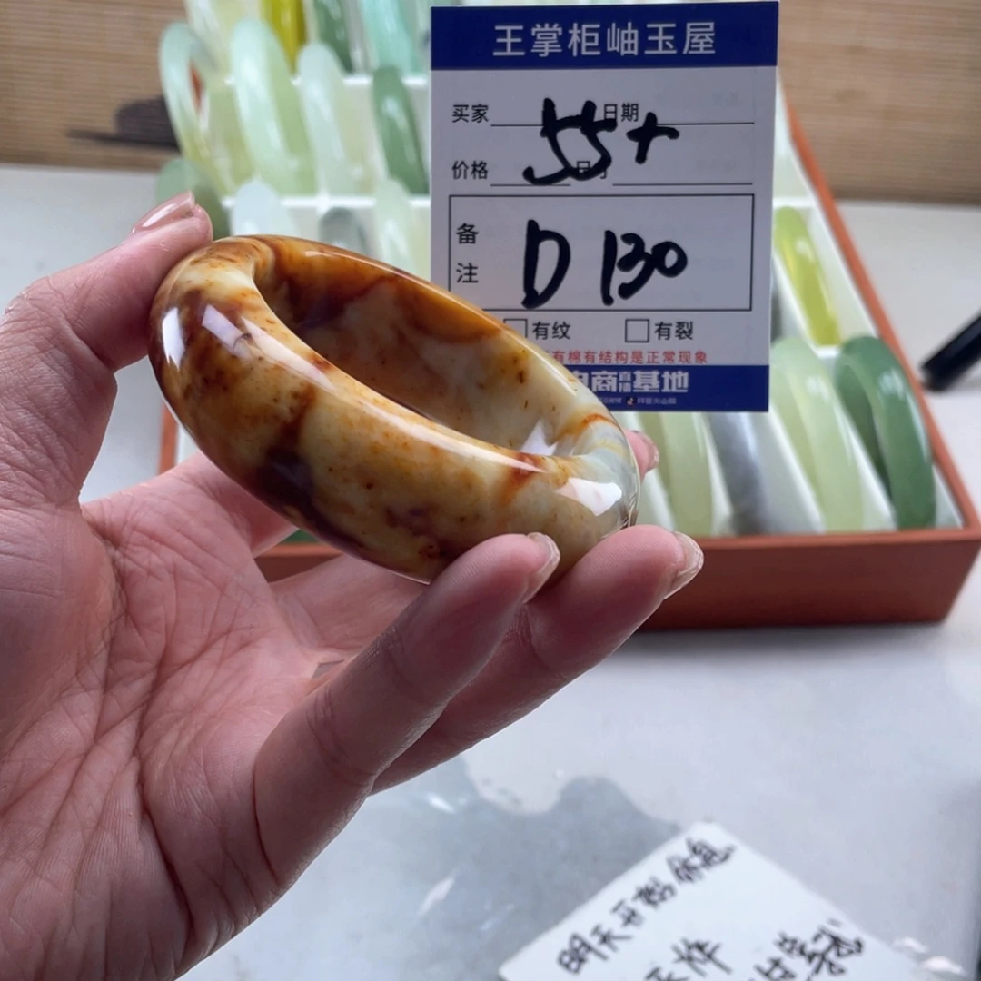 岫玉未镶嵌手镯手镯