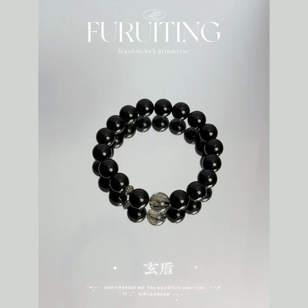 合金手链 【FURUITING高定】 玄盾
