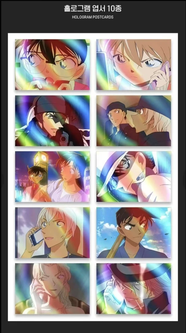 名侦探柯南 韩G快闪限定明信片