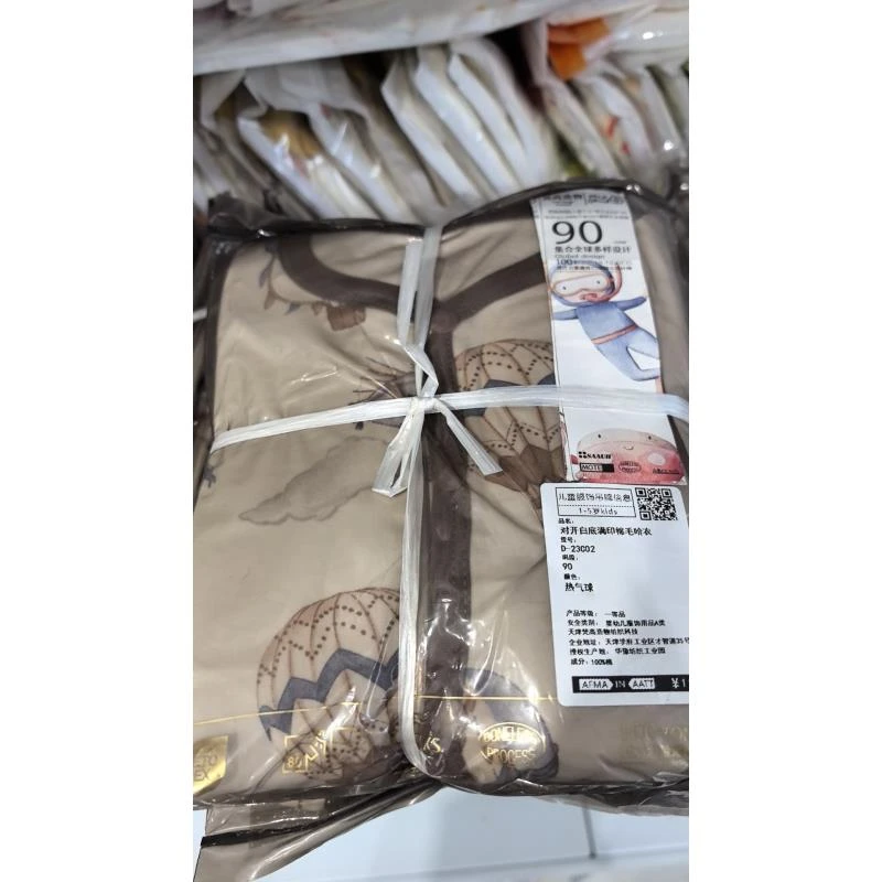 四季长袖连体哈衣梵高蓝气球