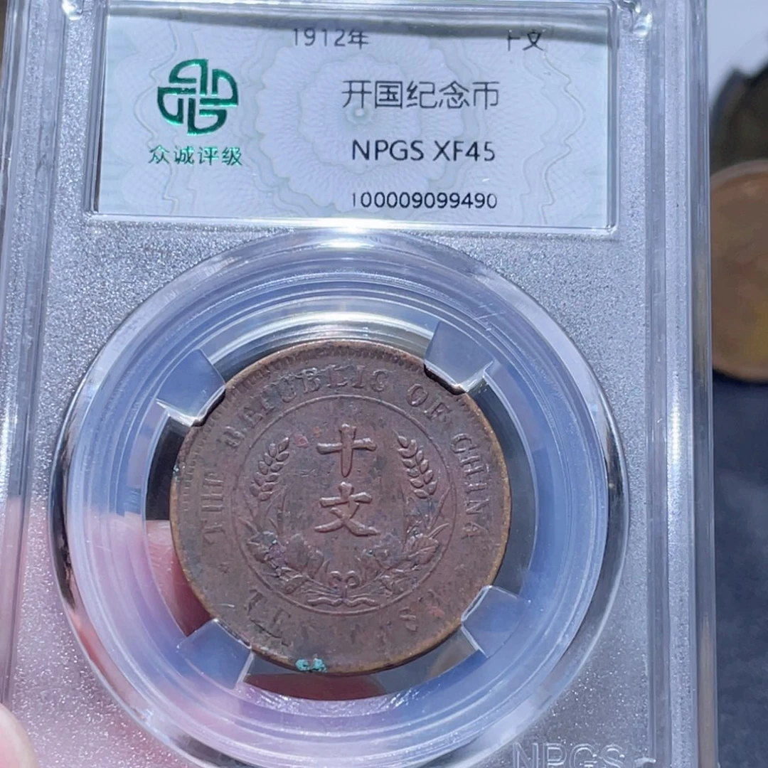 铜通古博今251023范范9490