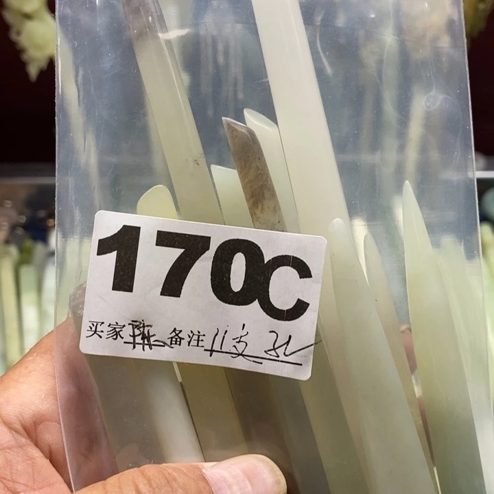 透闪石-蛇纹石玉发饰未镶嵌陈****妻