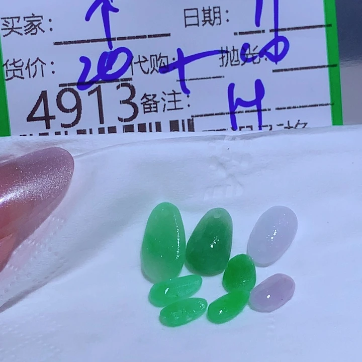 个***姐翡翠未镶嵌颈饰Ghh