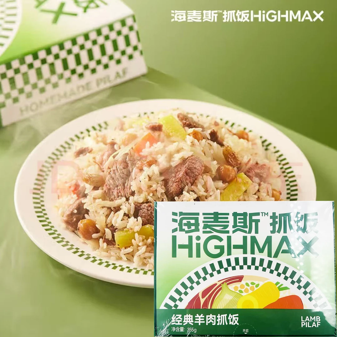 【25年3月4日】6盒*355g 海麦斯 经典羊肉抓饭