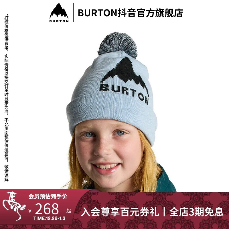 BURTON伯顿儿童款TROPE毛线帽保暖滑雪运动户外装备帽子