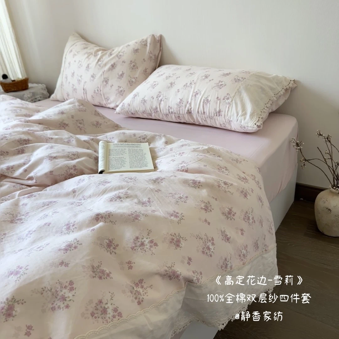 升级版花边全棉双层纱100%纯棉床品四件套被套床单三件套床笠款