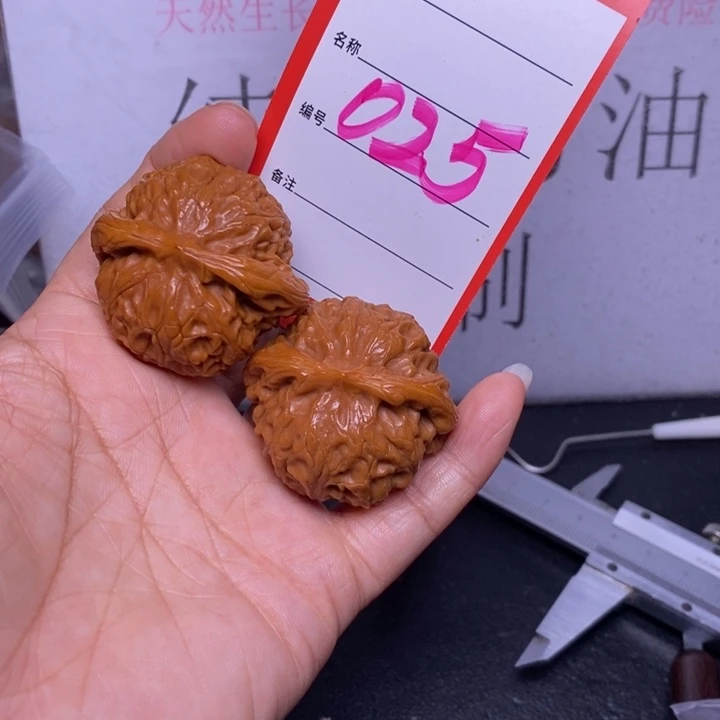 文玩核桃把件025，40宫灯