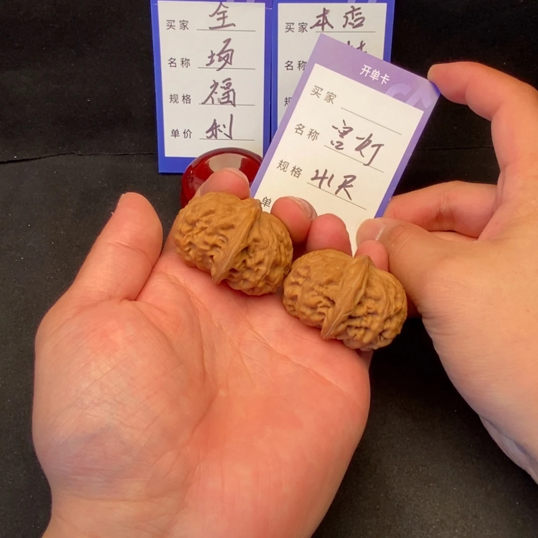 文玩核桃把件宫灯（41尺寸）