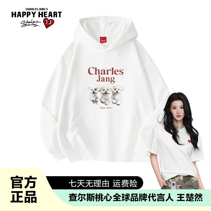 查尔斯桃心 连帽卫衣三只小狗印花男女同款云感双面超柔面料套头