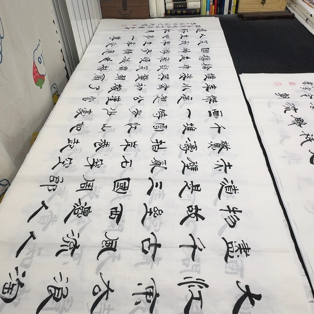 书法老师精品书法