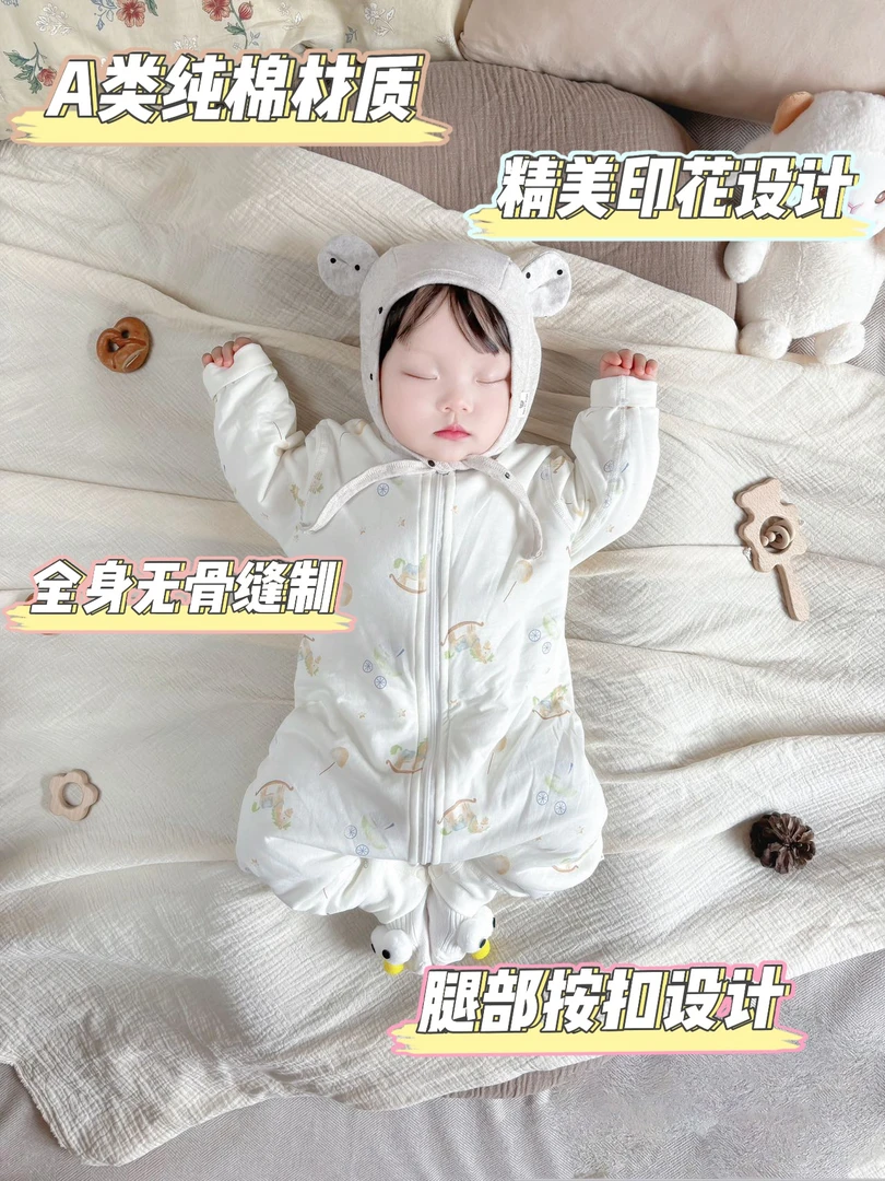 【男宝女宝通穿】120克棉冬季加厚A类纯棉分腿睡袋秋冬季婴幼儿神器