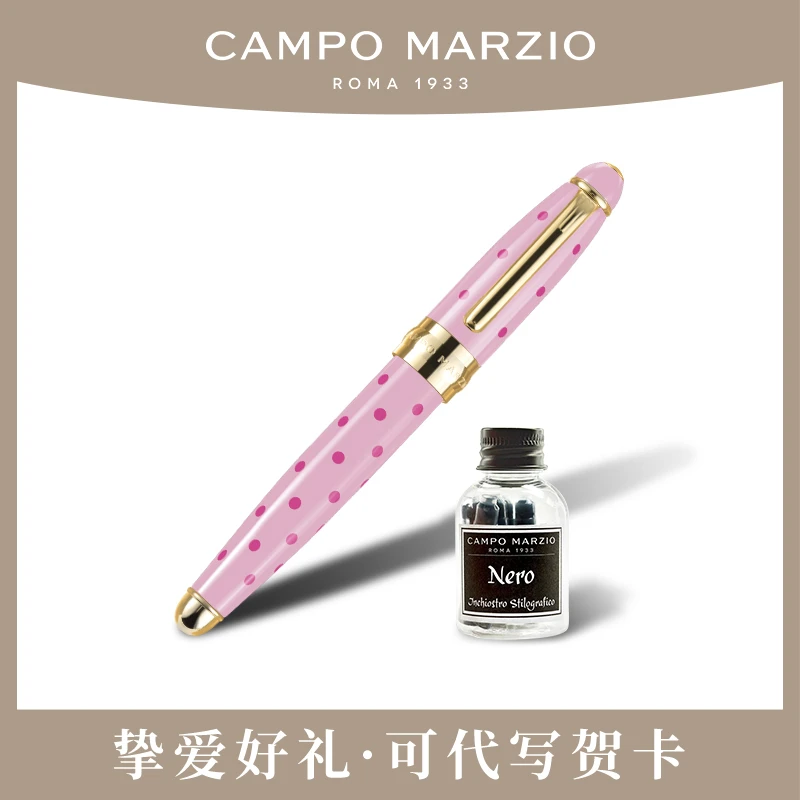 意大利Campo Marzio凯博马尔兹【MIPO系列】办公钢笔套装生日礼物