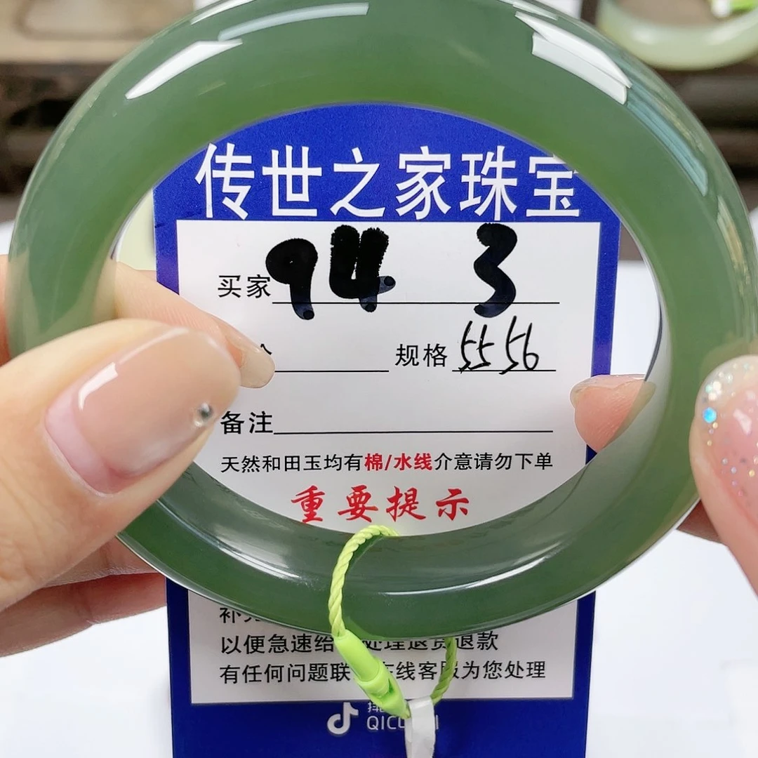 【闪购商品】未镶嵌手镯和田玉