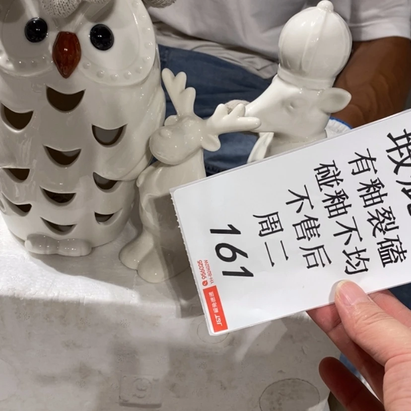 【闪购商品】摆件臭*陶瓷摆件瑕疵特卖