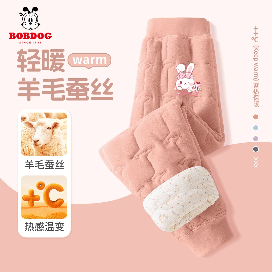 巴布豆卡乐女童家居裤洋气炸街2025新款小女孩休闲裤加厚儿童卫裤