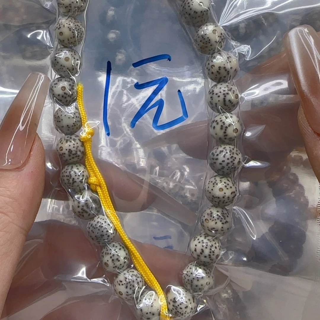 星月菩提手串92哈哈石玉星月菩提圆手持