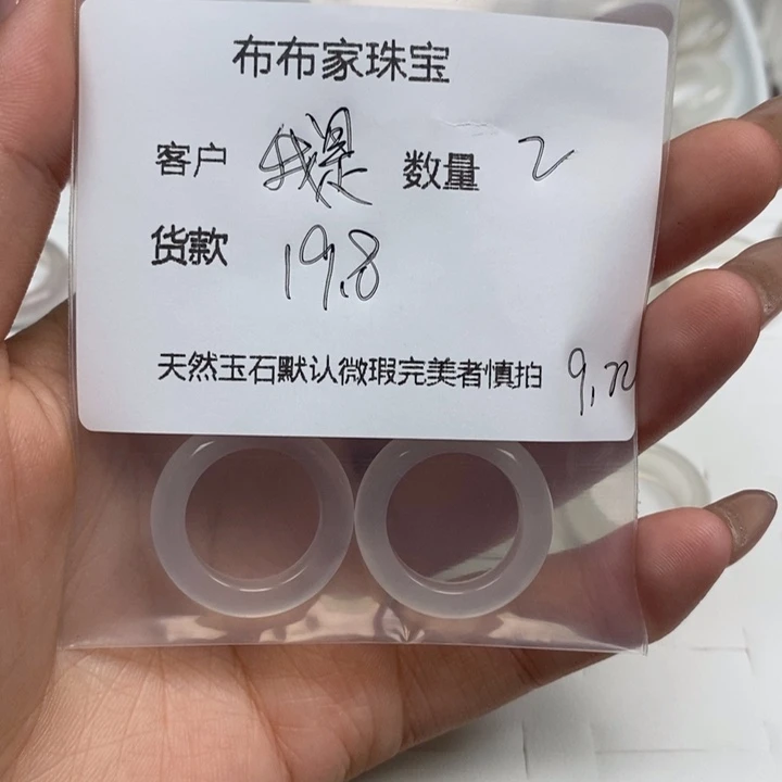 我***韵未镶嵌颈饰玛瑙/玉髓