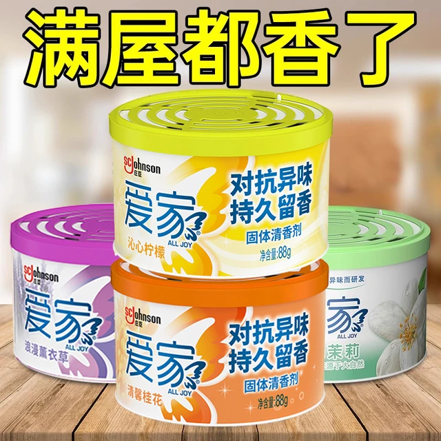 爱家固体清香剂空气清新剂卧室持久厕所卫生间香薰去异味神器