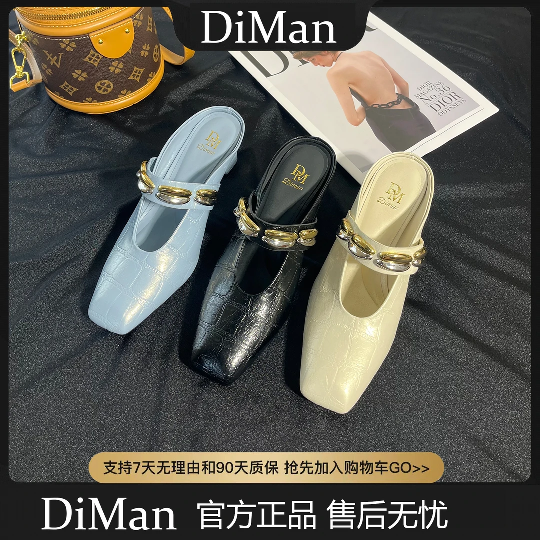 DIMAN2025新款方头真皮5cm气质女神时尚防滑外穿包头拖鞋