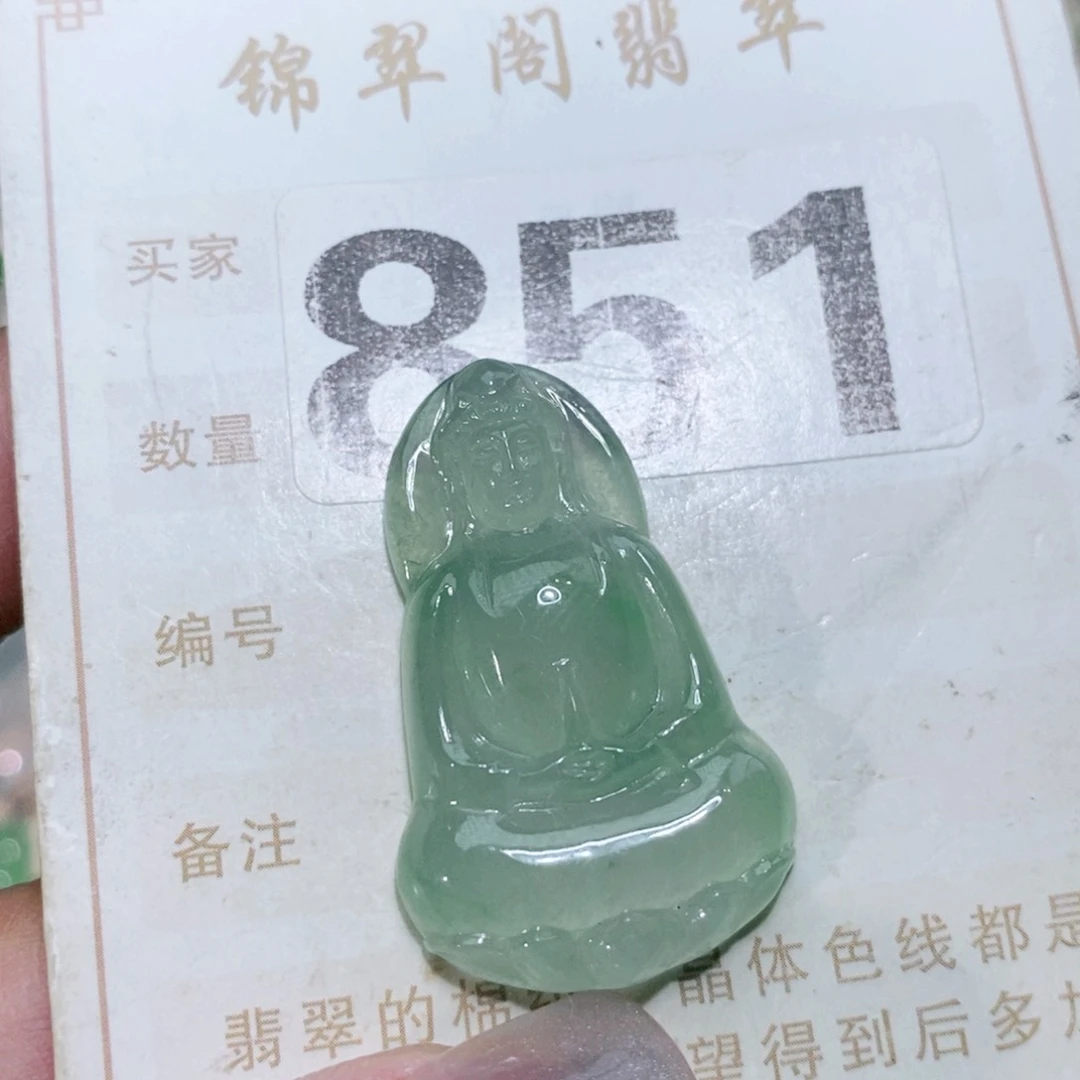 【闪购商品】未镶嵌挂件翡翠裸石