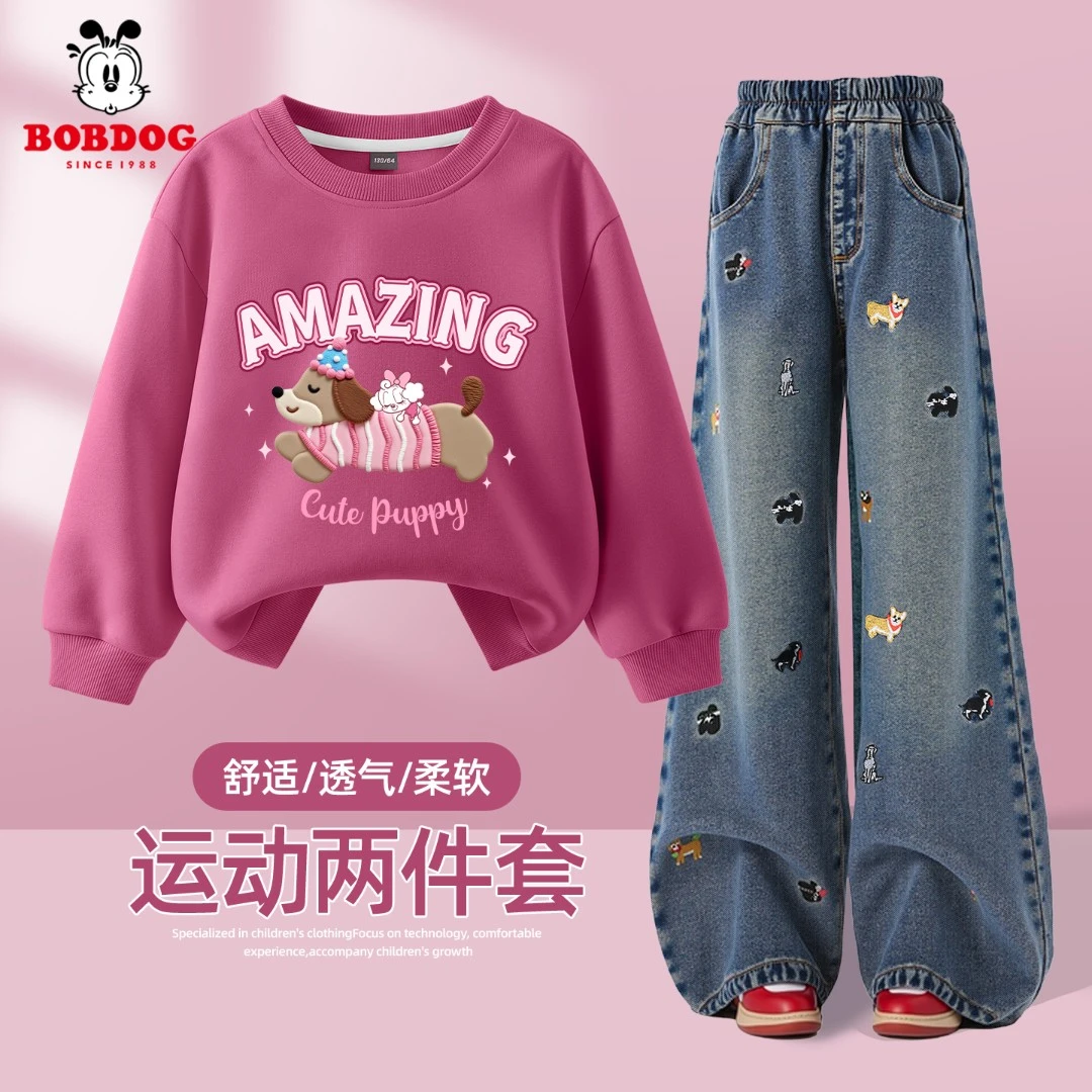 巴布豆卡乐童装女童套装秋季时髦女孩小狗牛仔裤两件套中大童卫衣