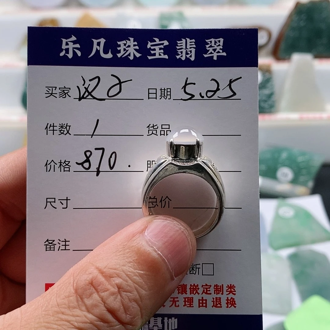 翡翠未镶嵌颈饰乐凡珠宝翡翠挂件