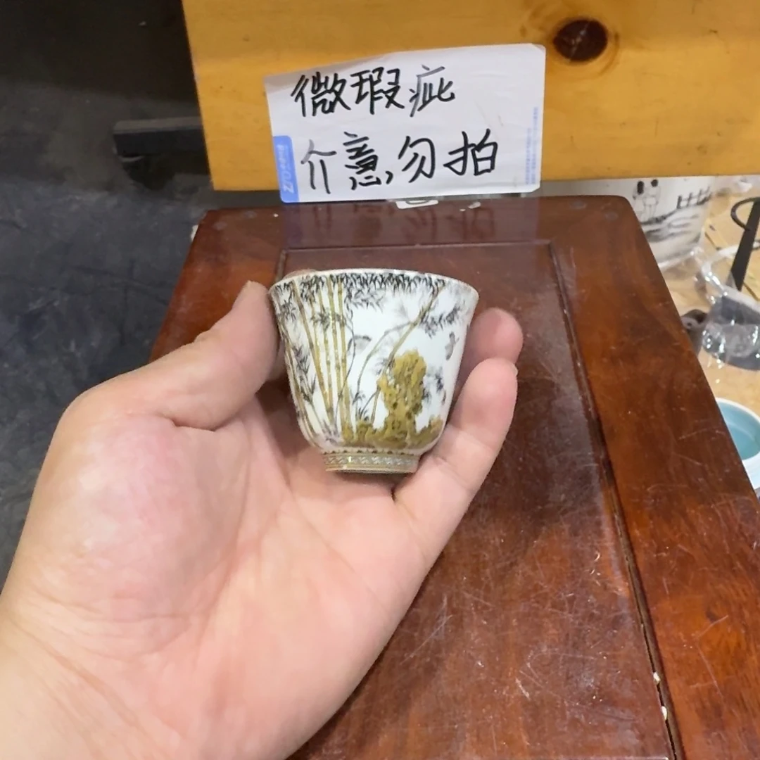 微瑕疵介意勿拍陶瓷器皿S046