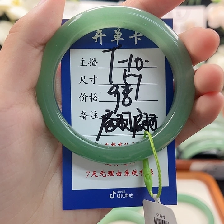 翩***翩东陵石手镯未镶嵌