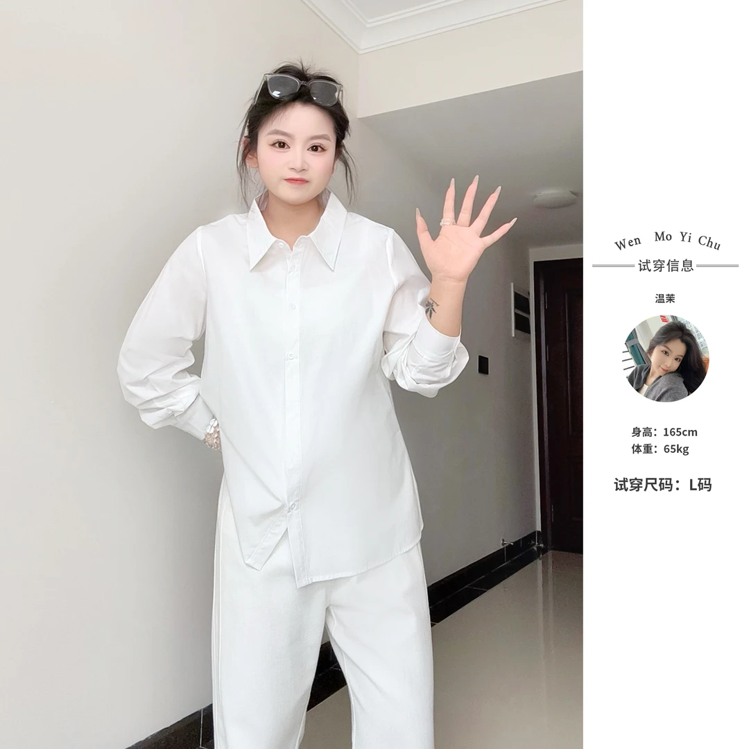 【温茉】微胖穿搭2025秋季显瘦拼接长袖衬衫莱赛尔天丝上衣3069T21