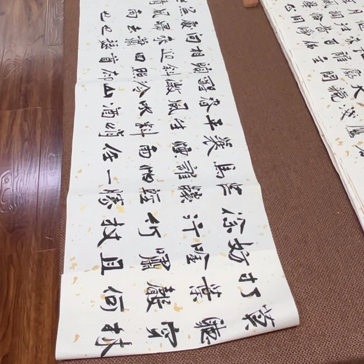 甜***爸书法子墨艺术刘相玉书法作品