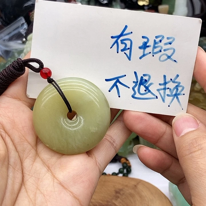 岫玉未镶嵌手把件