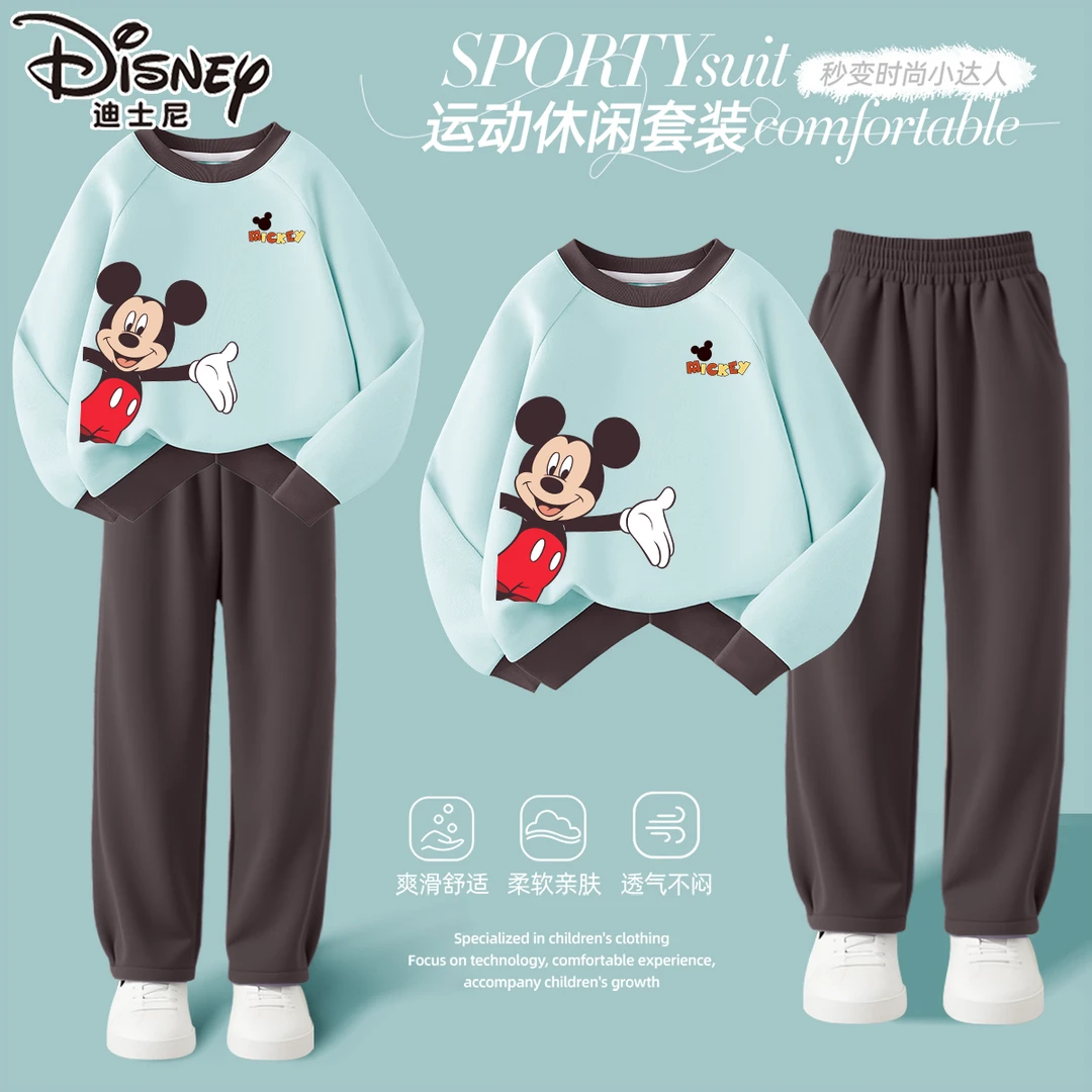 迪士尼男童卫衣卫裤套装2025新款秋冬季撞色空气层新疆棉上衣裤子