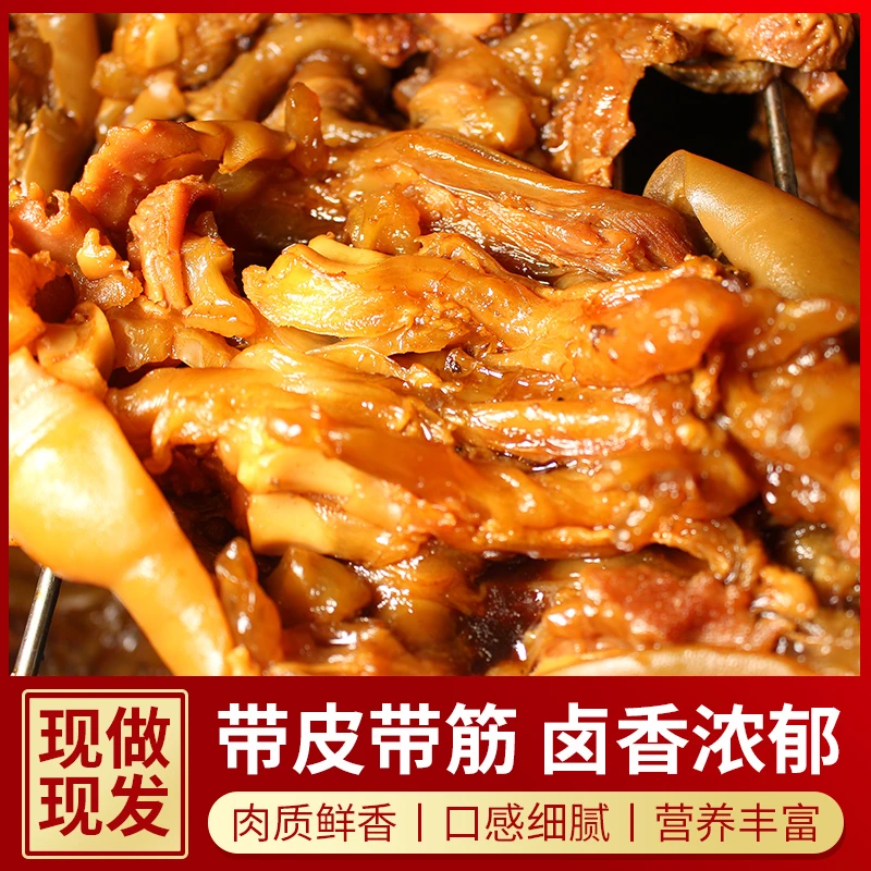 全熟卤牛蹄 麻辣、酱香带皮带筋 1斤/2斤/3斤现煮现发开袋即食清真