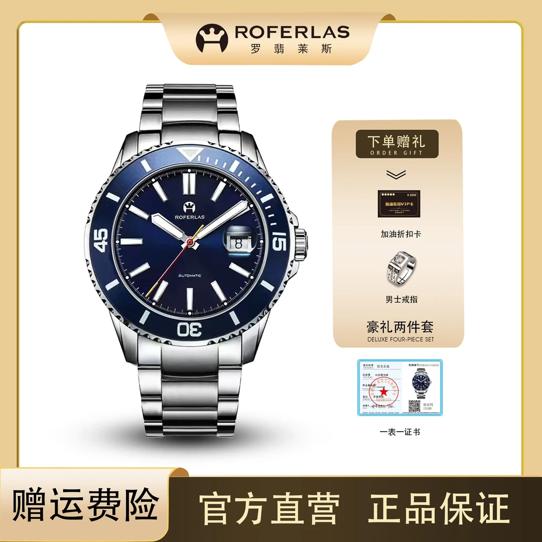 悟空联名版 深蓝男士高端腕表 潜行者系列-送戒指三件套