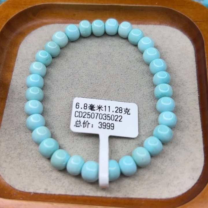 绿松石未镶嵌手链