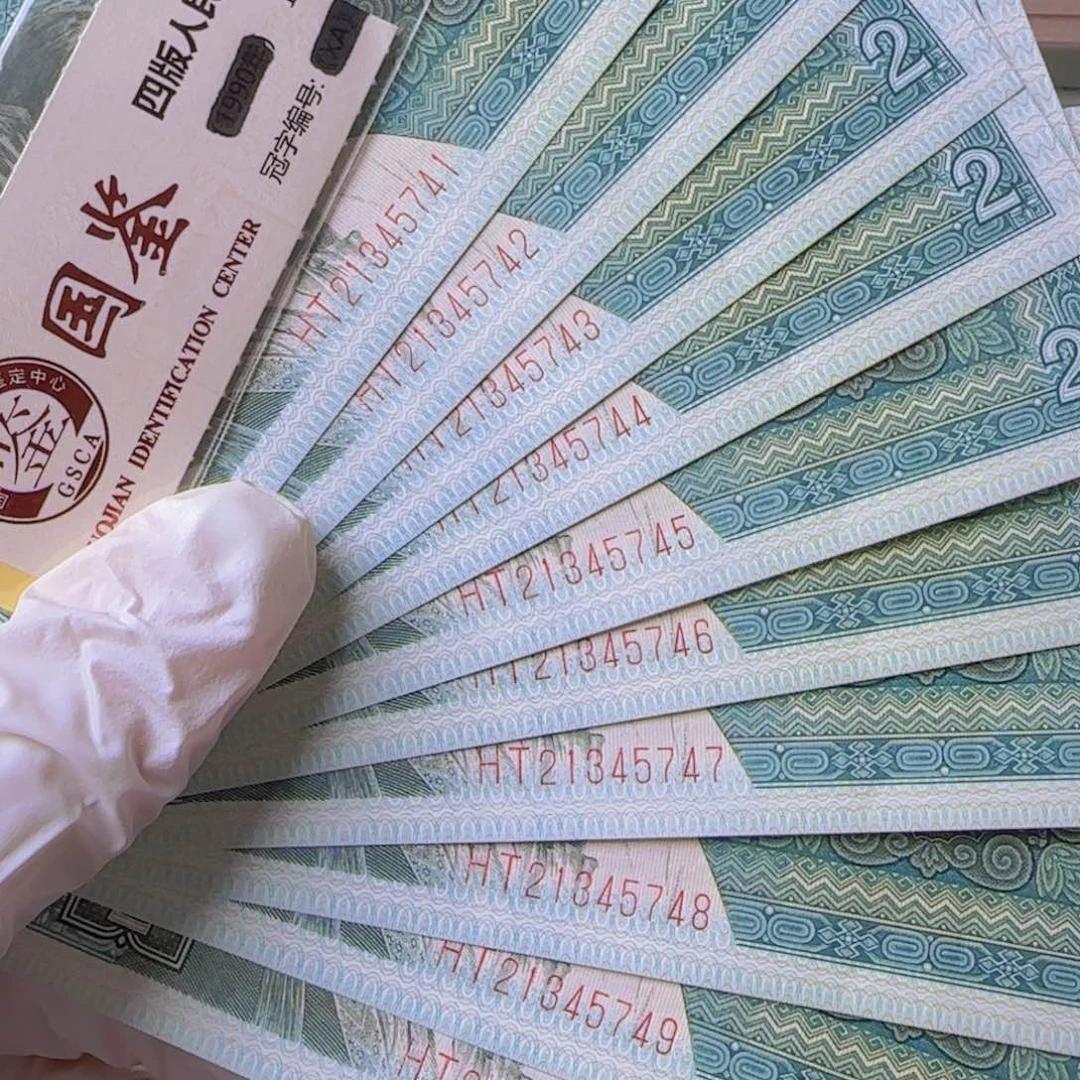 青绿美翠十连号。。。。。。。