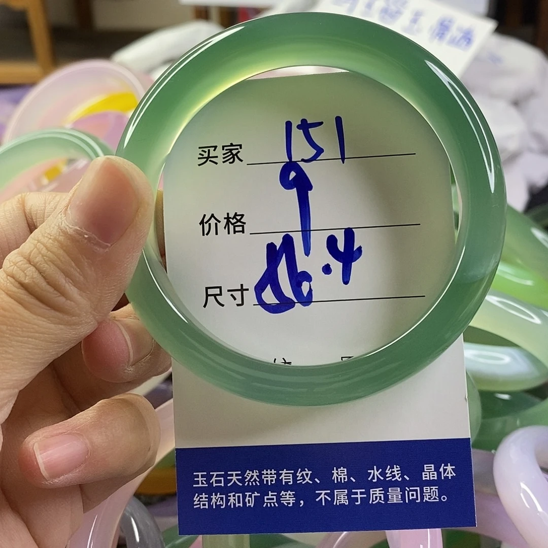 手镯玛瑙/玉髓未镶嵌151
