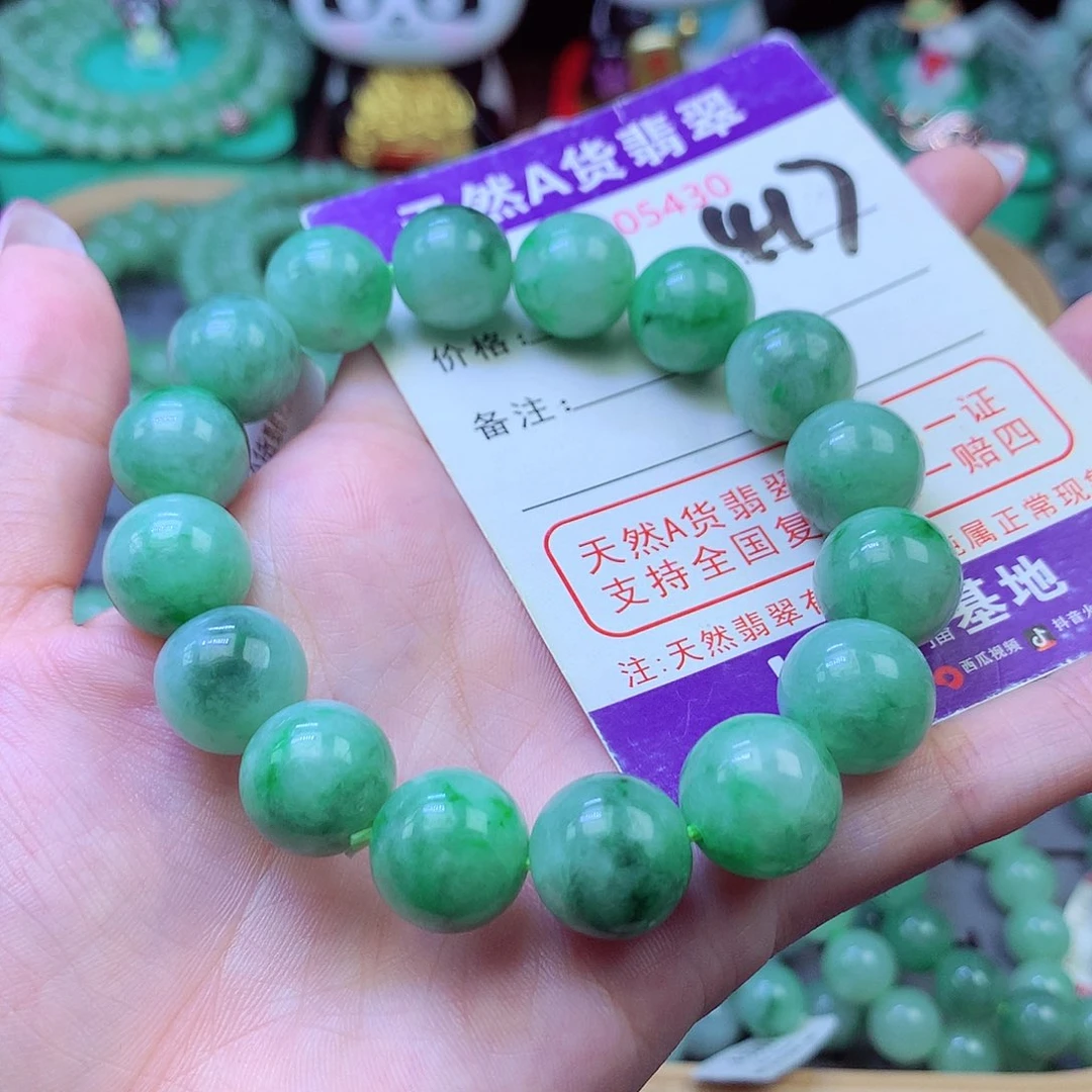 翡翠未镶嵌毛衣链13+