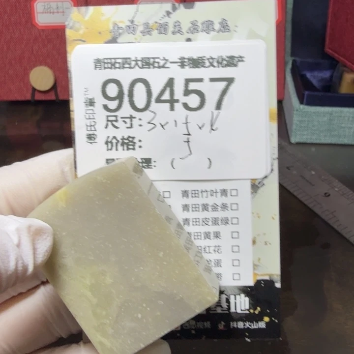 青田石12.26青田石雕厂家直销