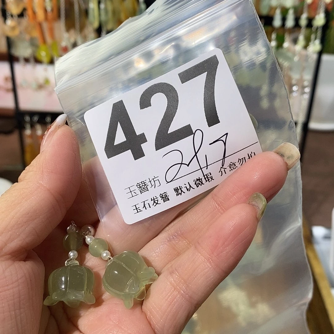 八***模蛇纹石玉合金发饰