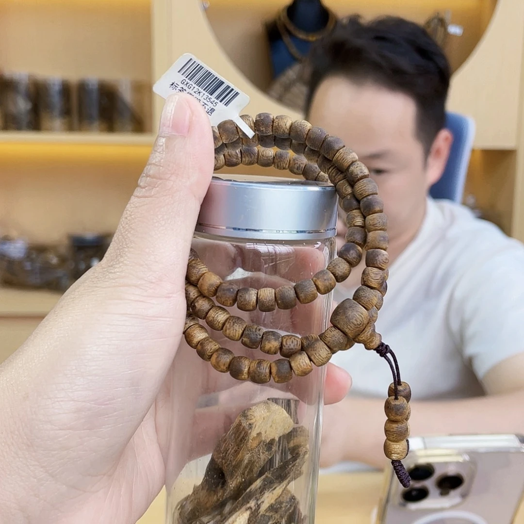 沉香沉香碎屑野生黄棋鼓珠长串0.6/10克多样性发一