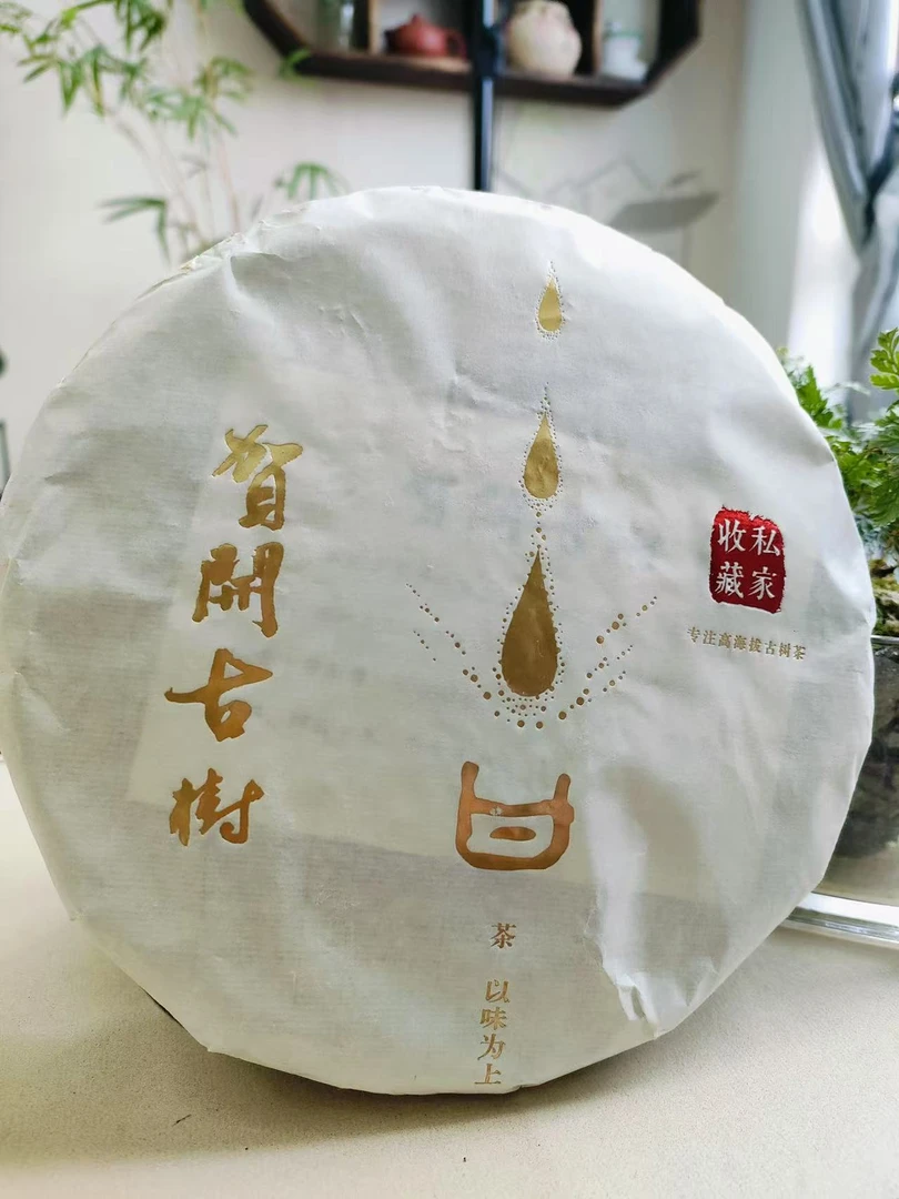 云南普洱茶（生茶）贺开古树357克/片