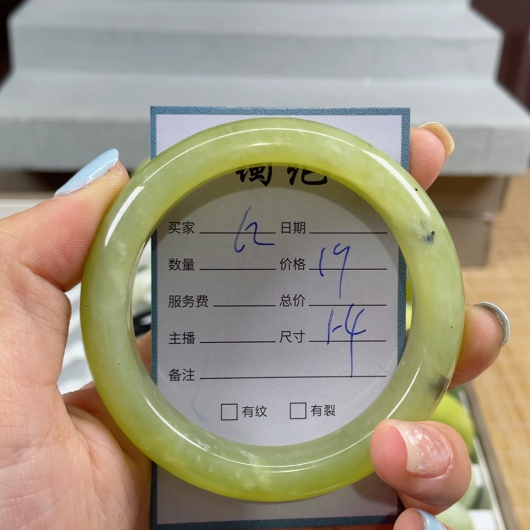 【闪购商品】蛇纹石玉手镯未镶嵌