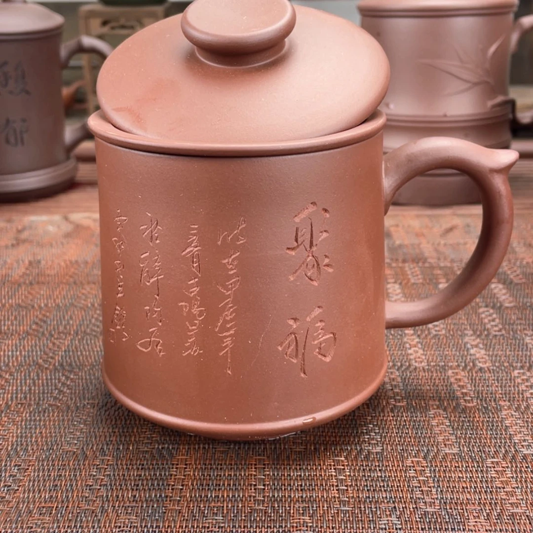 【闪购商品】紫砂茶杯宜兴原矿紫砂盖杯微瑕