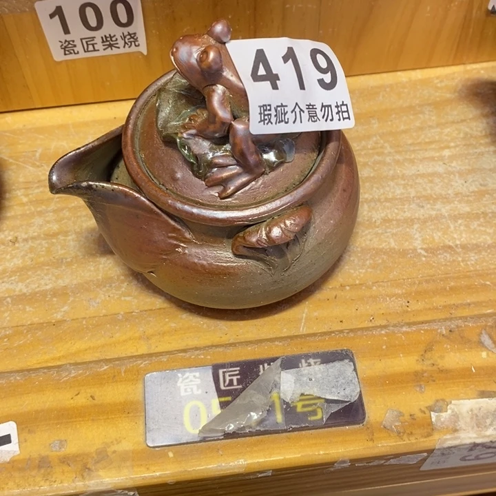 杯k**u柴烧肉和烤肠真的好好喝