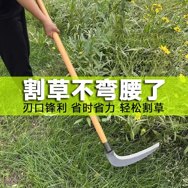 镰刀割草刀锰钢锻打大钐长柄割蒿农用草原打草割芦苇清明除草工具