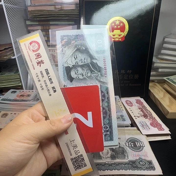 老***事退市人民币如图一