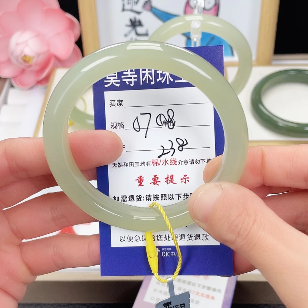 和田玉手镯未镶嵌