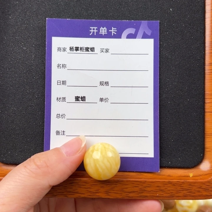 话***蜜蜜蜡未镶嵌珠宝奇石