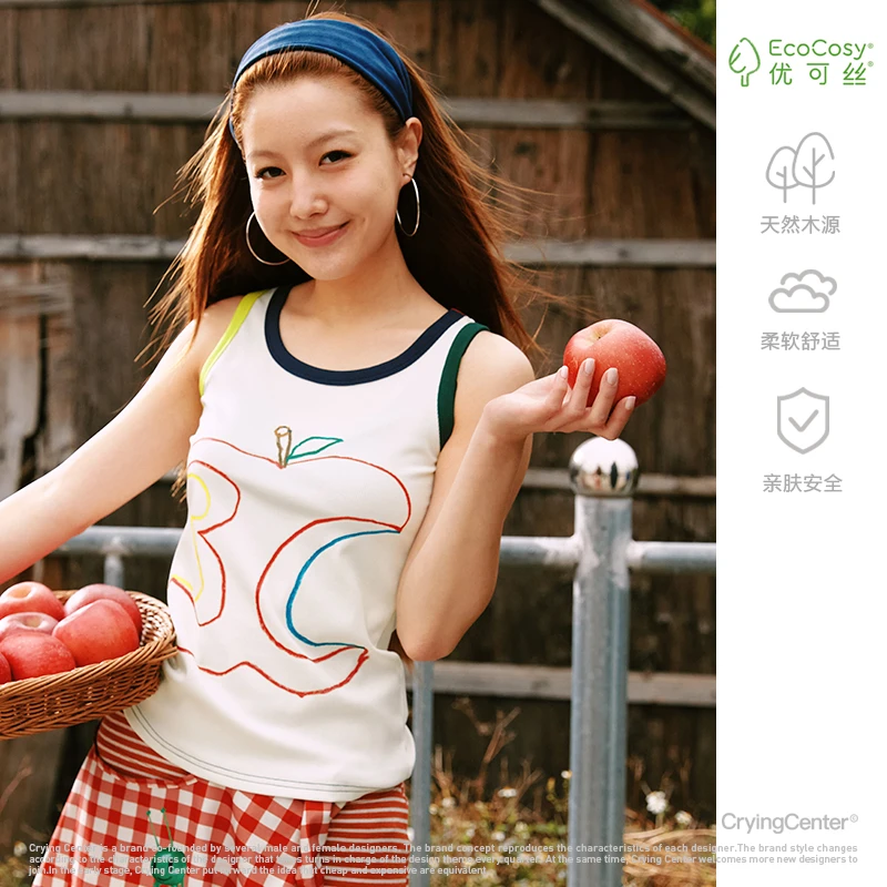 Crying center/哭喊中心撞色线条3C苹果复古弹力遮副乳亲肤背心